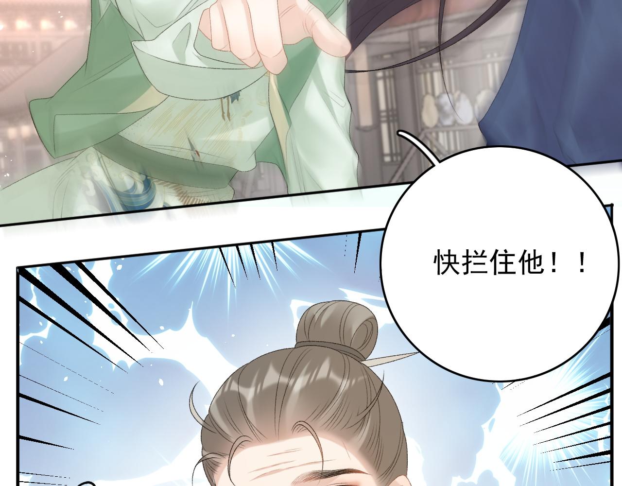 第69话 婚后生活75