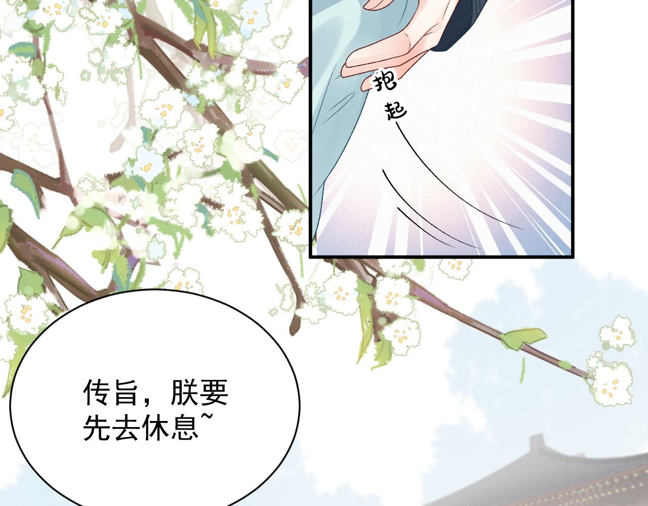 第67话 求婚26
