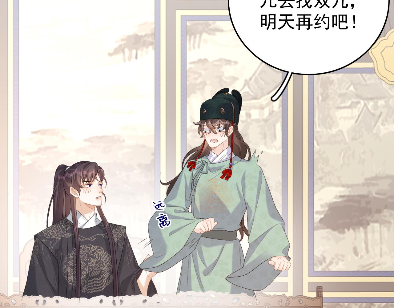 第53话他好了？66