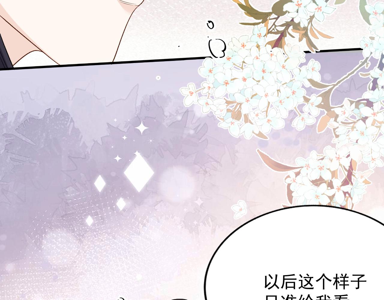 第59话  “礼物”13