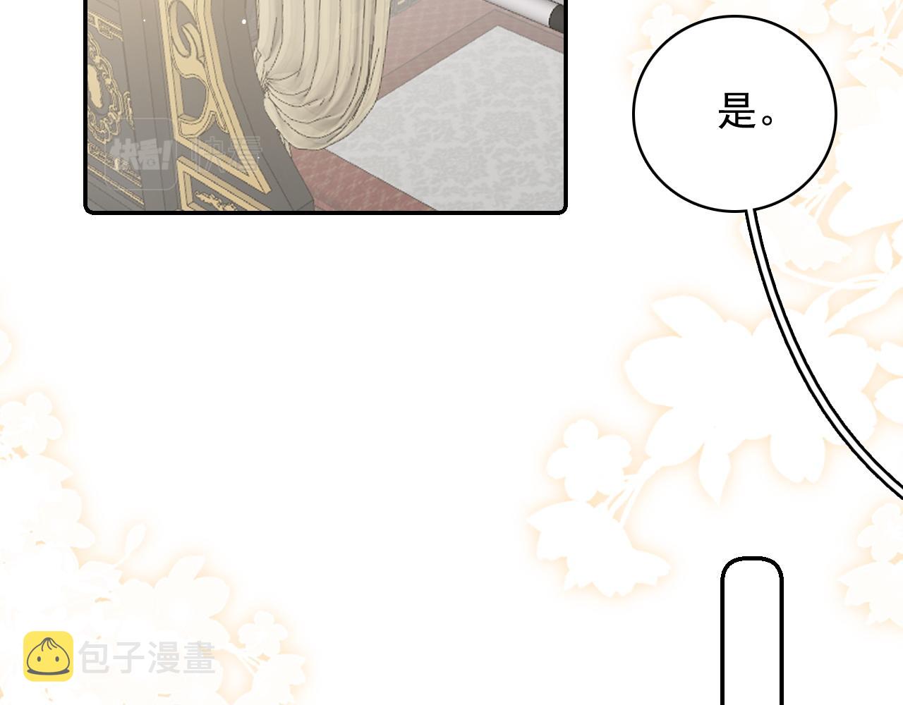 第45话 强势追妻21