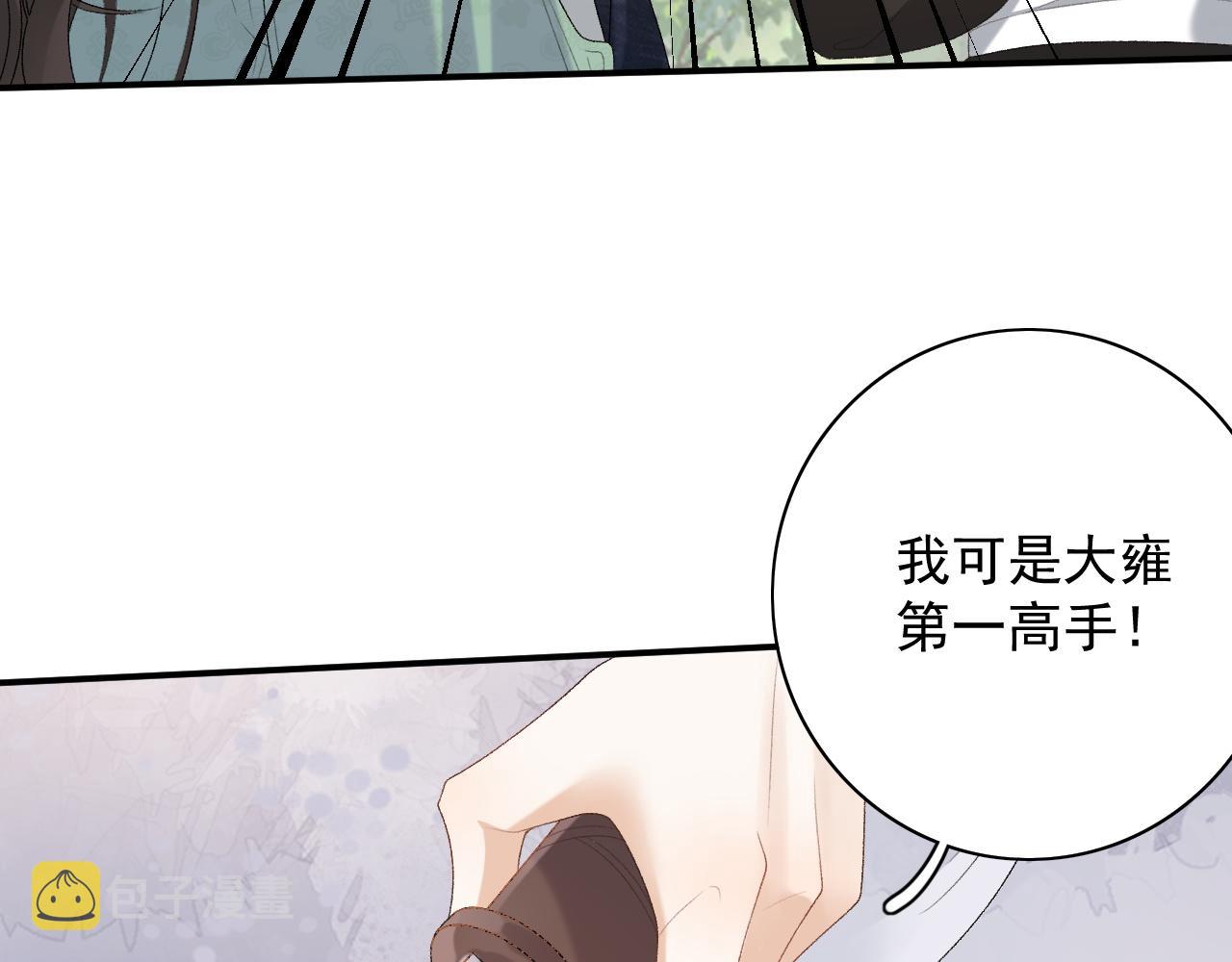第44话 遇刺！50