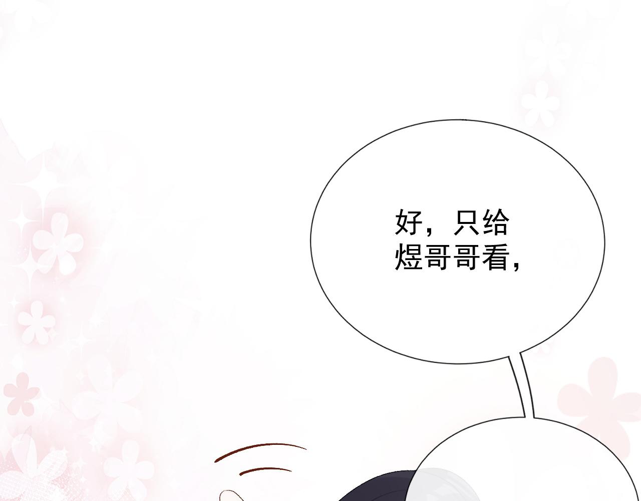 第59话  “礼物”19