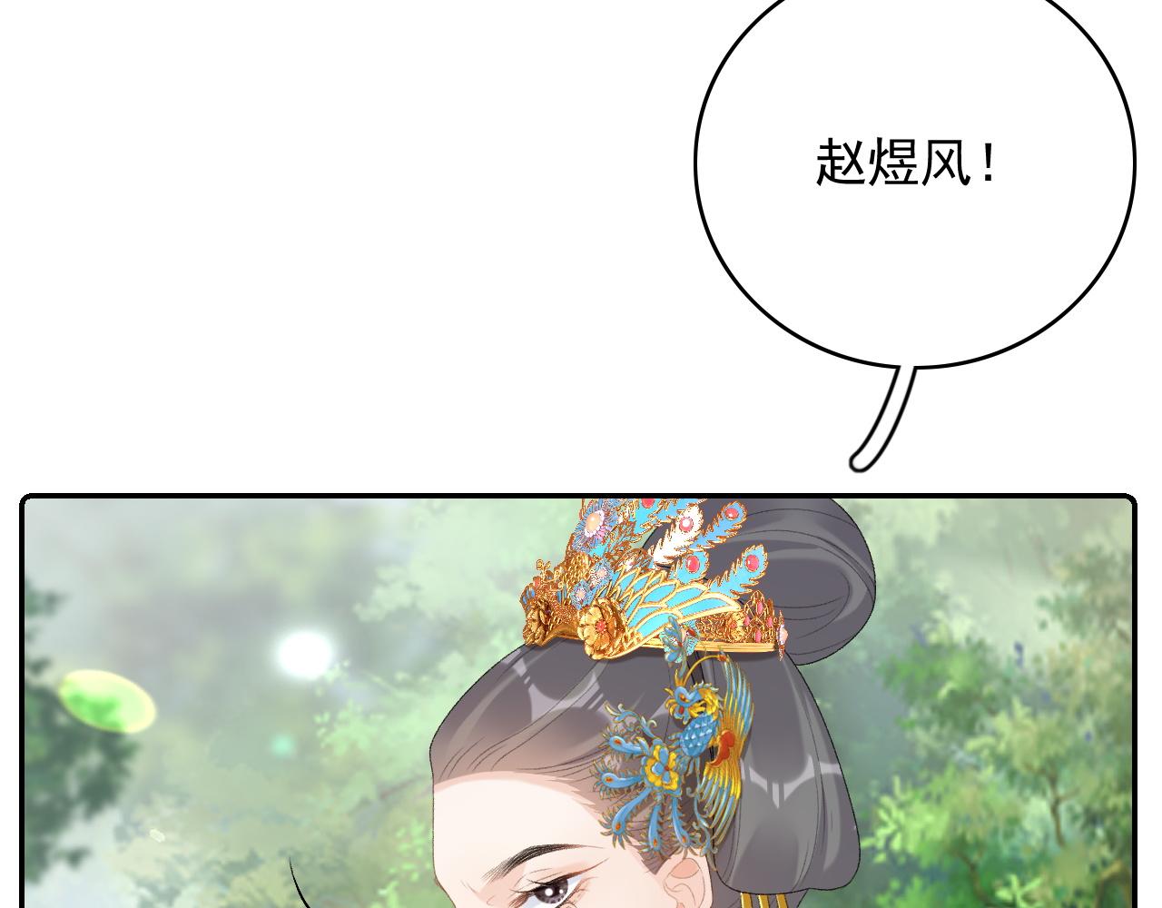 第43话 我惯的！82