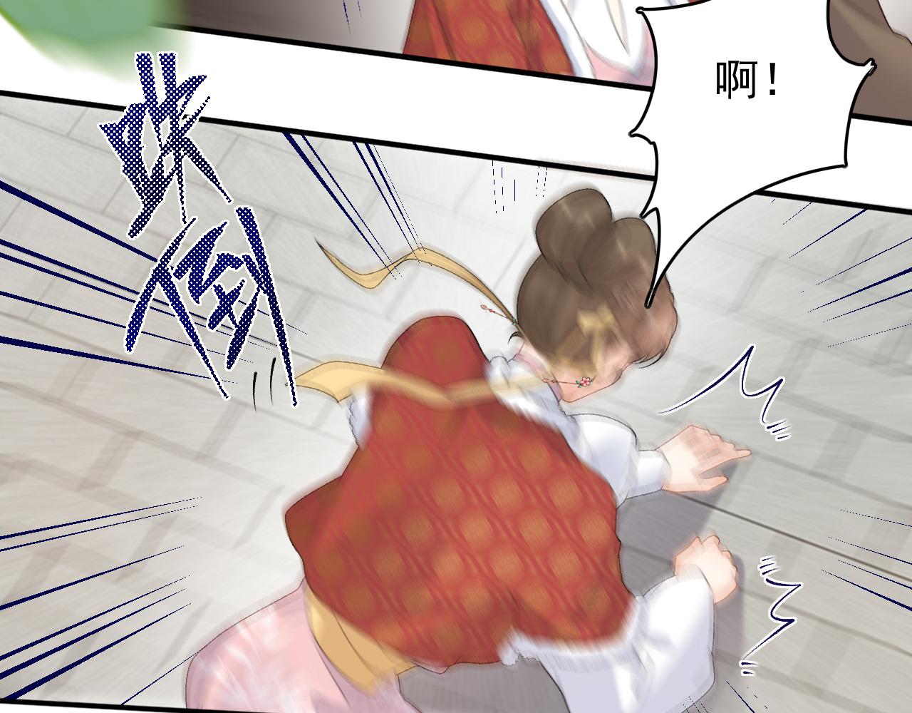 第60话 最爱他的模样75