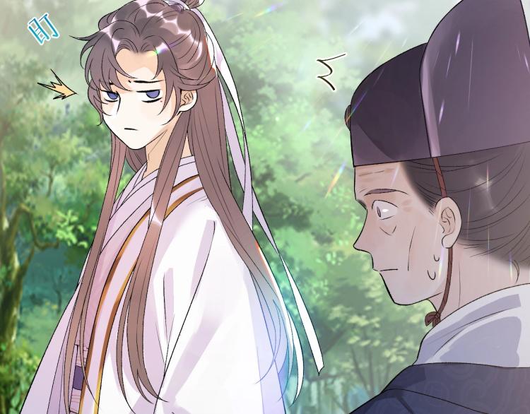 第5话 忍不住想……32
