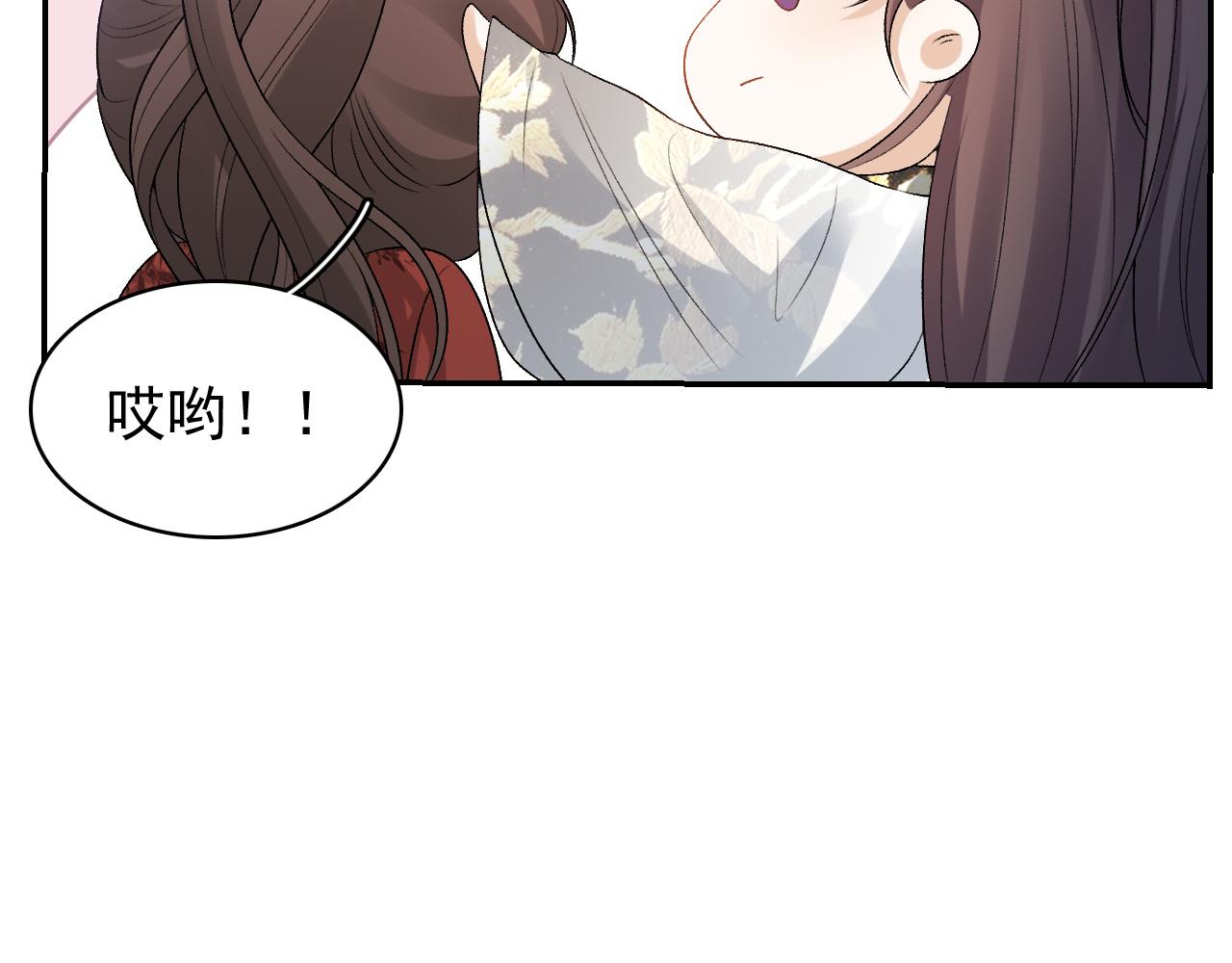 第17话 叫我玉哥哥63