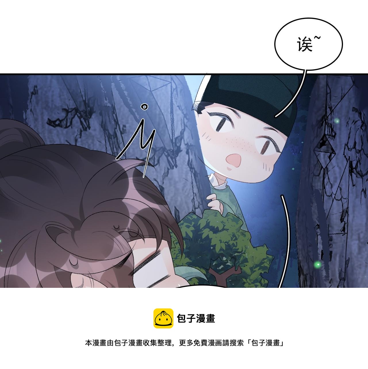 第37话 告白了！10