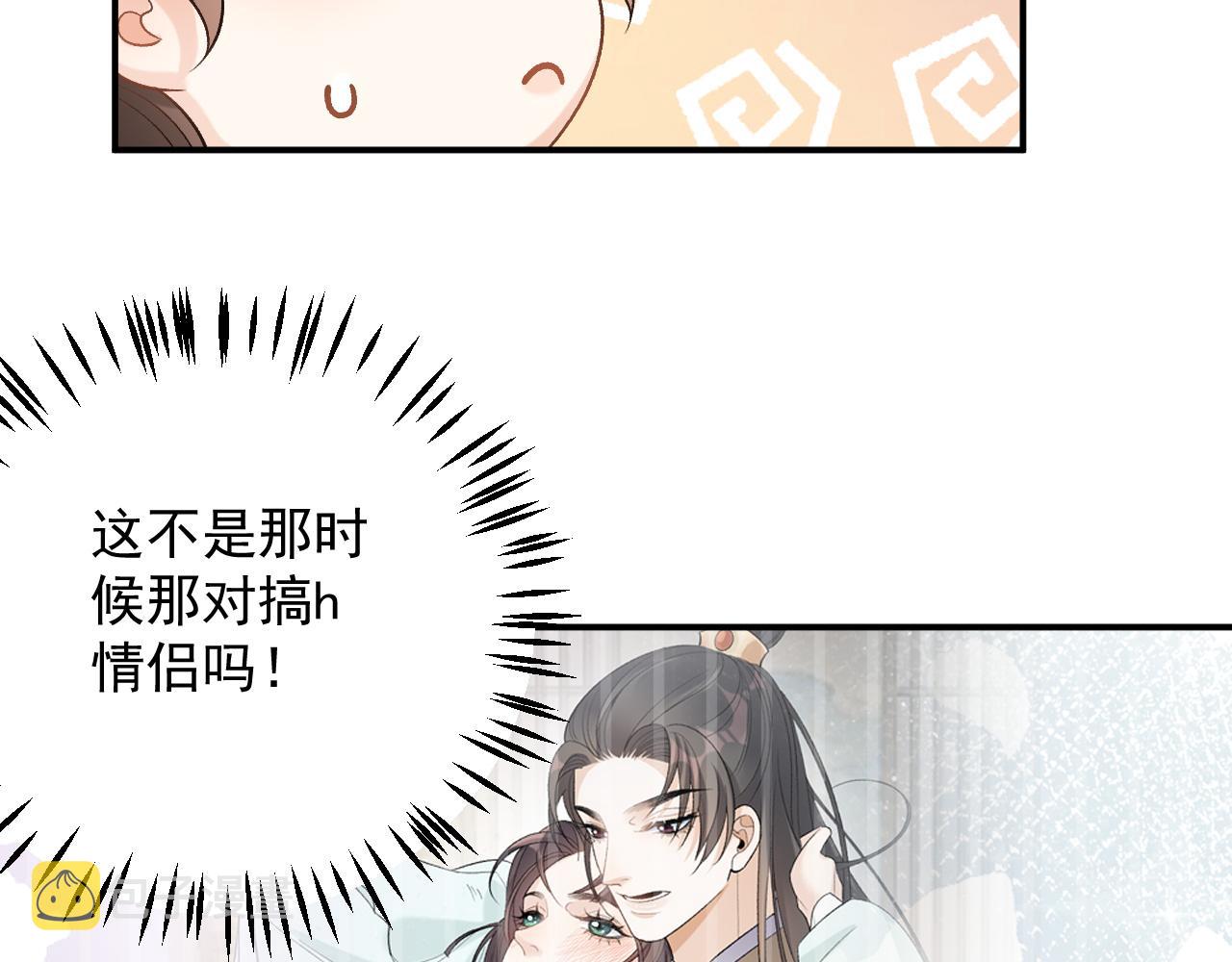 第52话我才不是人质81