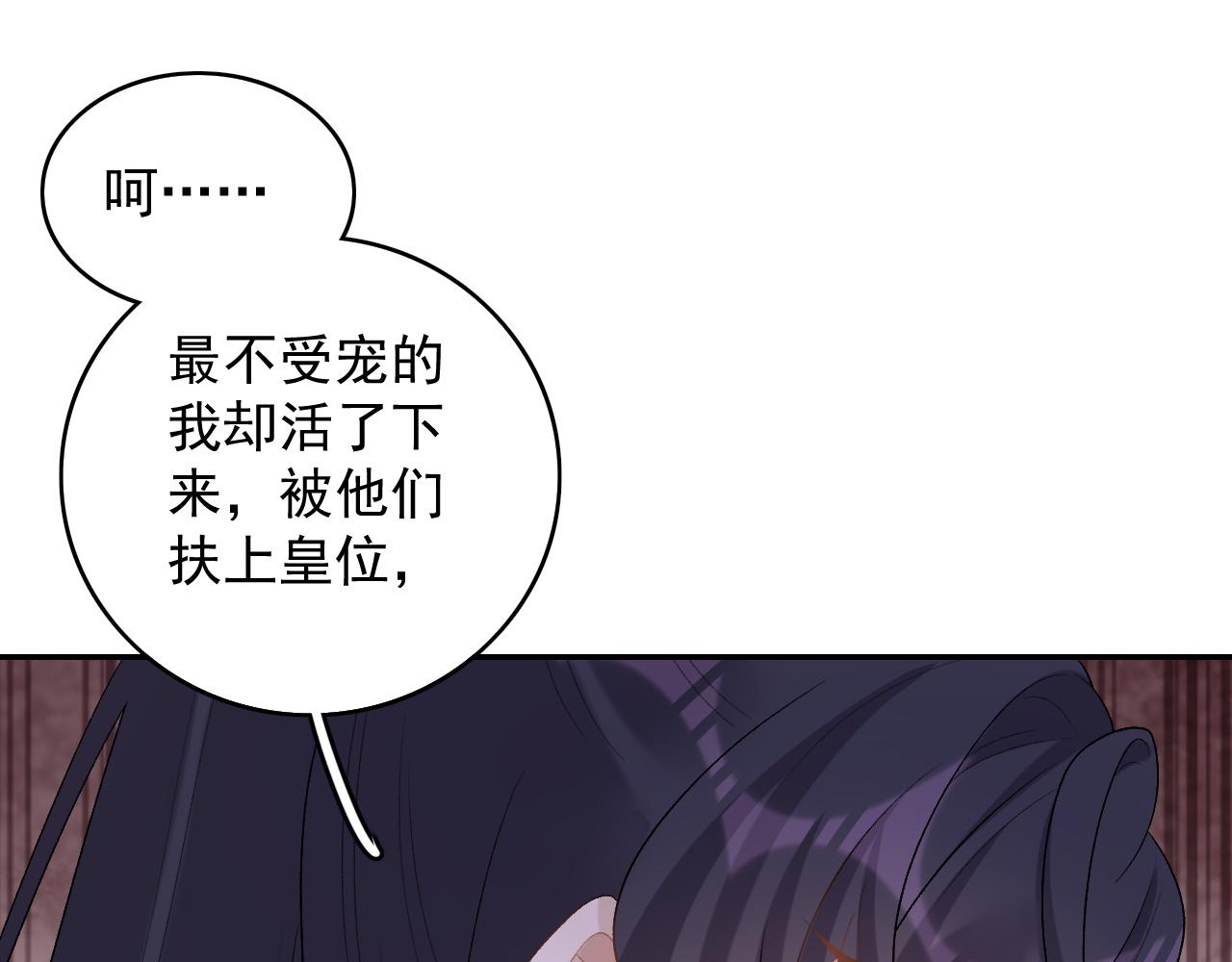 第40话 他的过去86