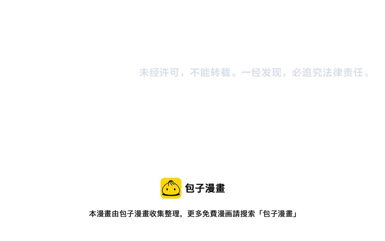 第34话 伴君如伴虎76