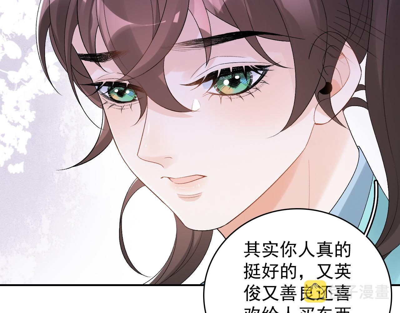 第27话 告白？！63