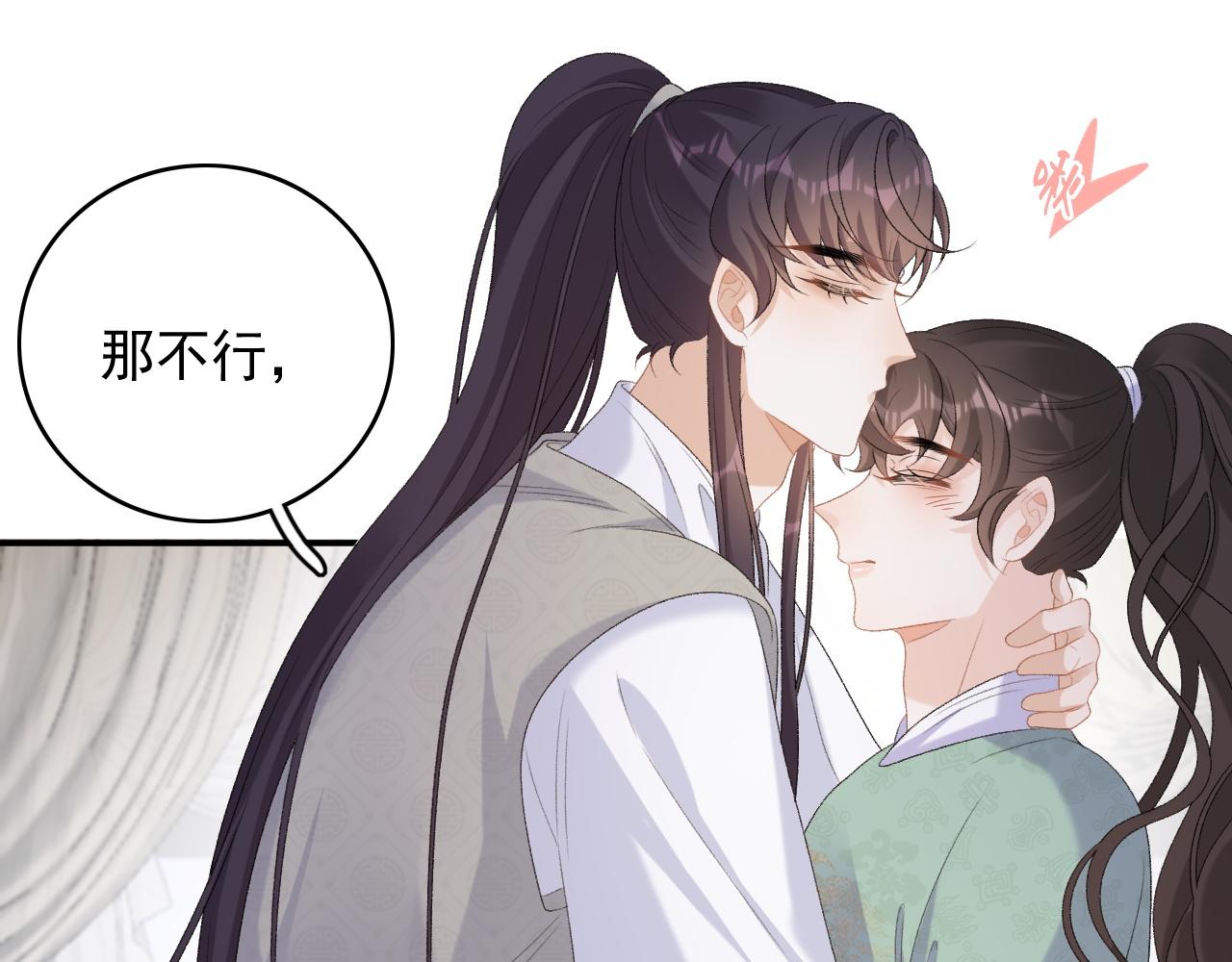 第58话 煜哥哥醋精上线67