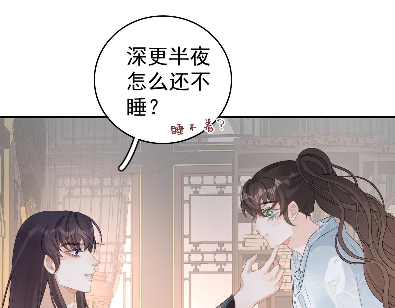 第55话二宝的梦49