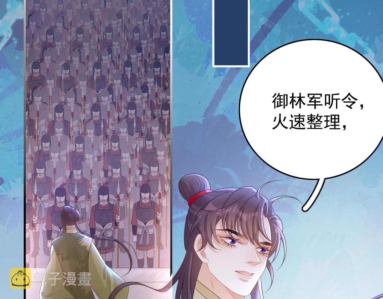 第64话 兵戎相见98