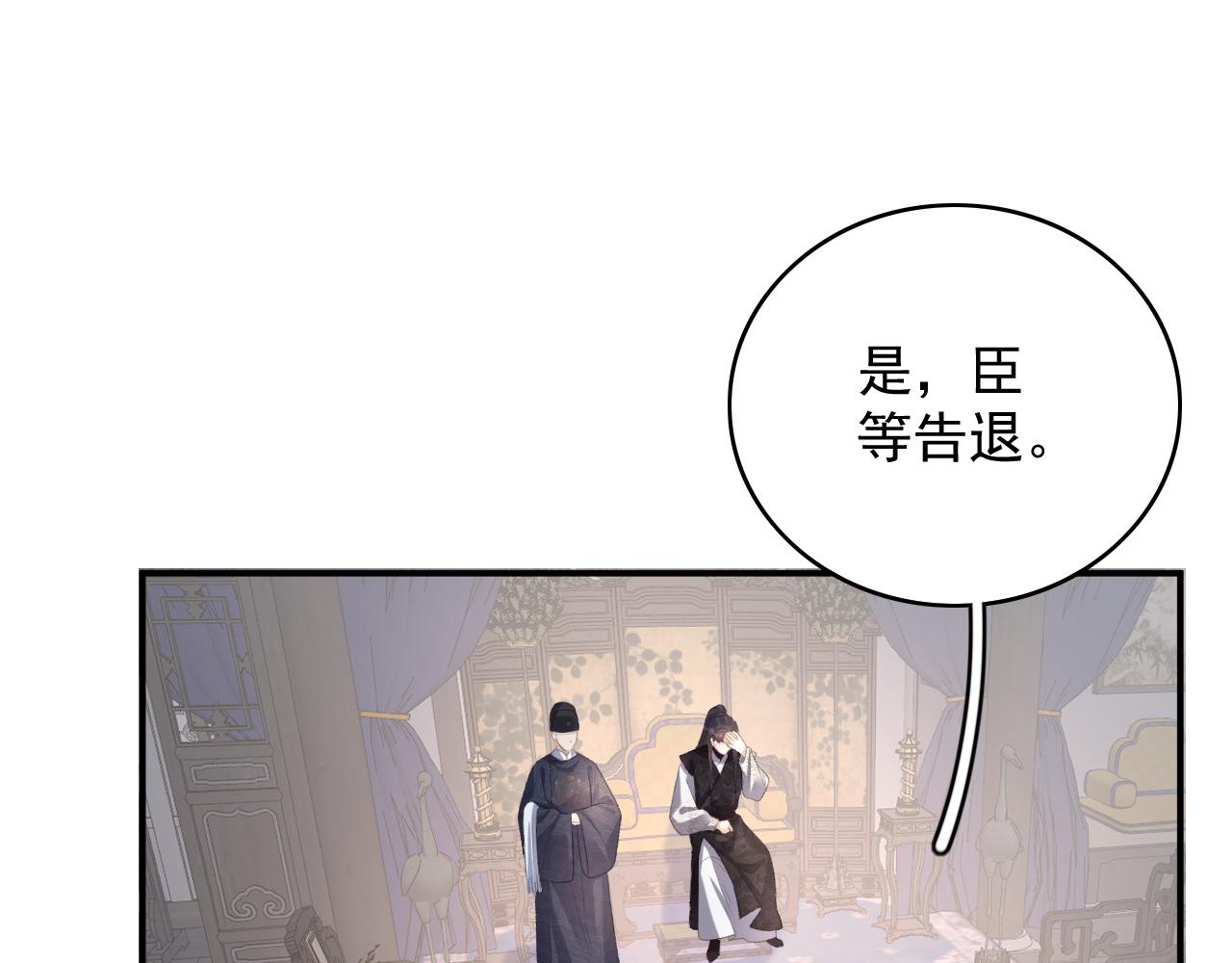 第52话我才不是人质99