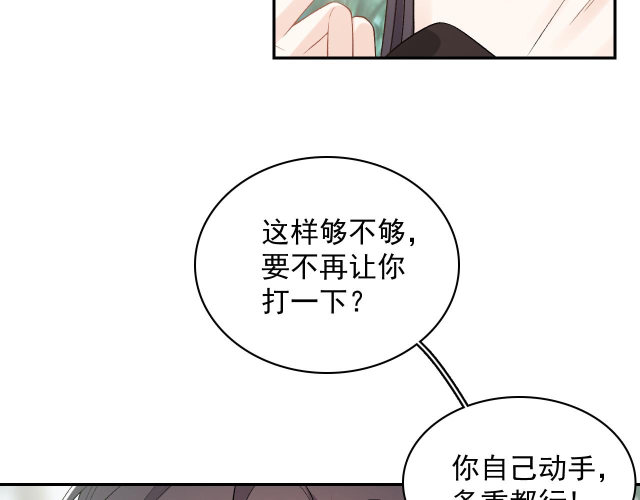 第20话 共浴8
