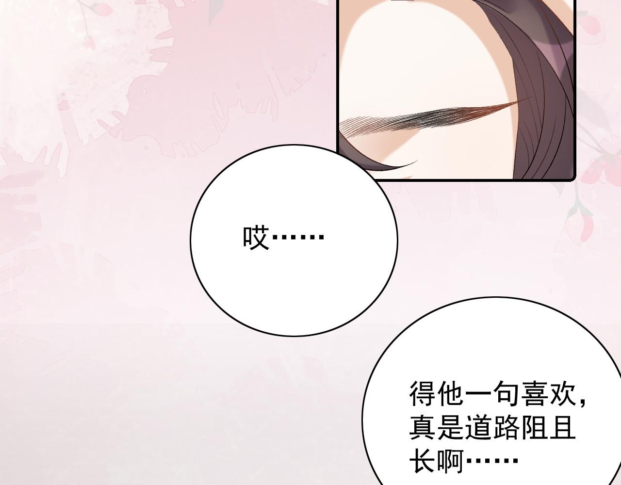 第45话 强势追妻60