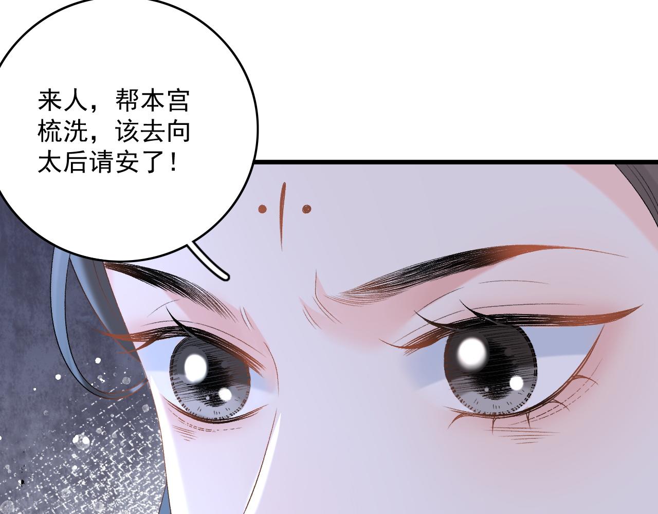 第50话煜哥猛男撒娇87