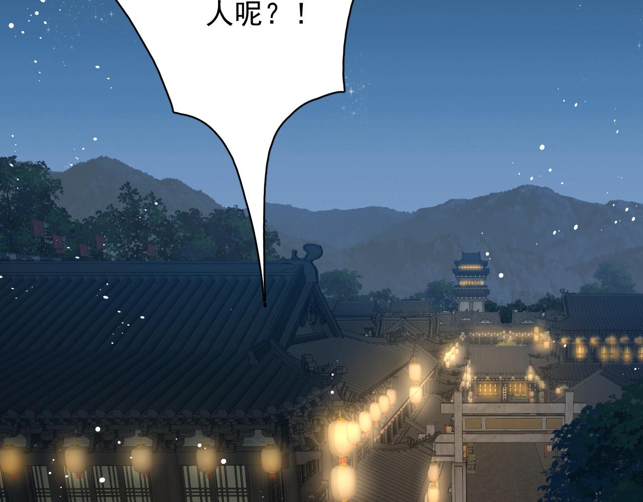第24话 可我想！77