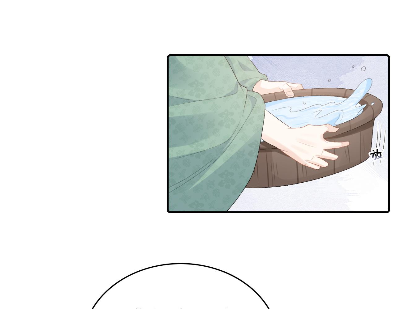 第45话 强势追妻26