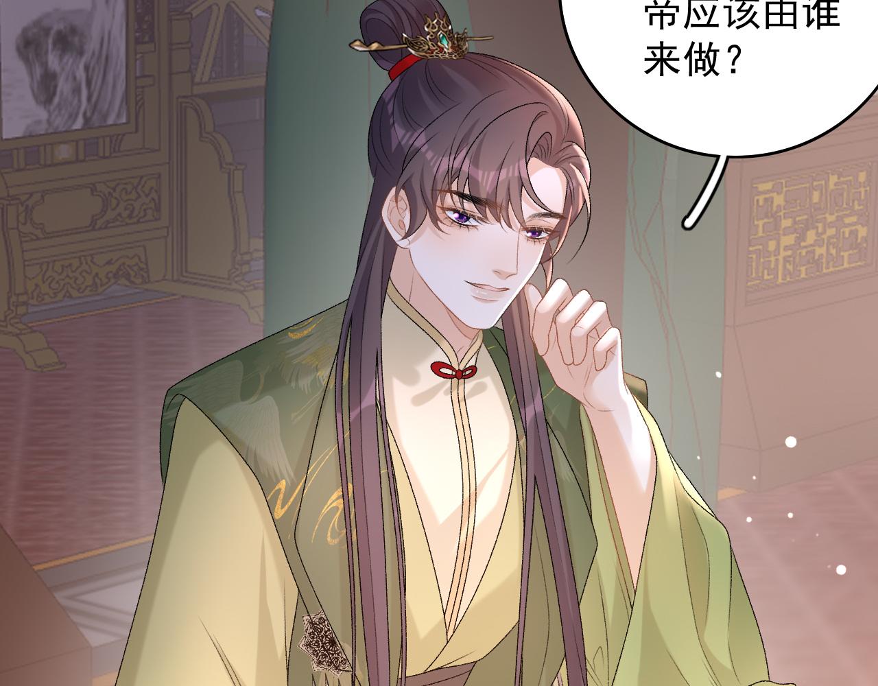 第63话 太后谋反86