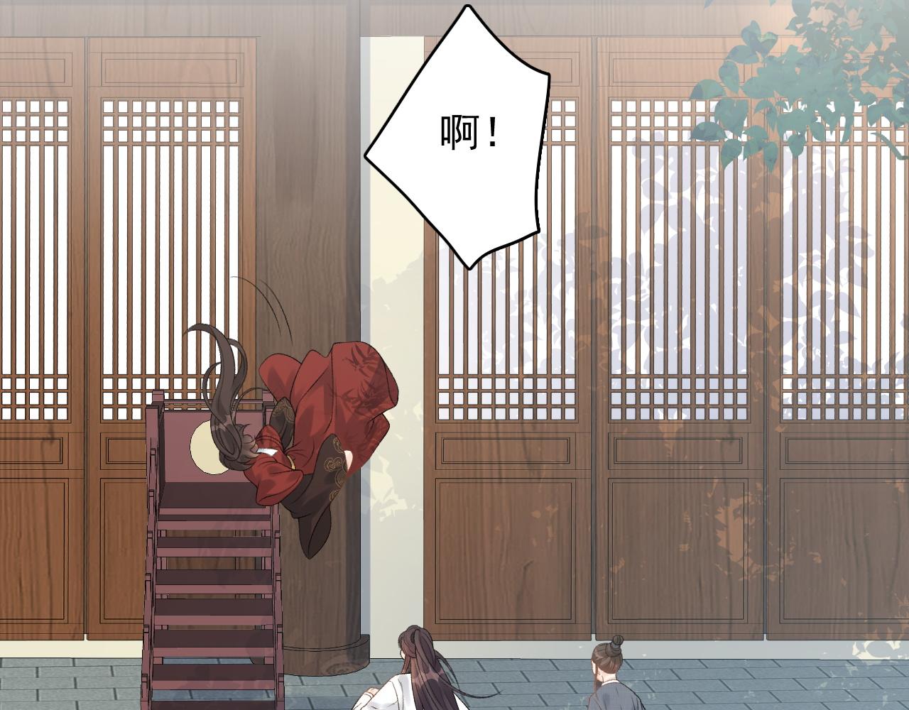 第15话 带你见家长71