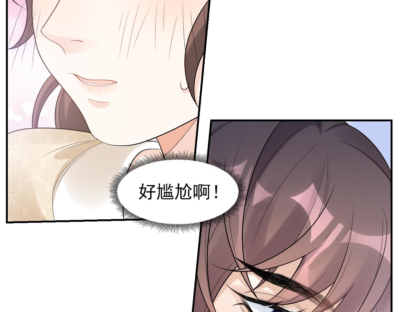 第26话 为你解药61
