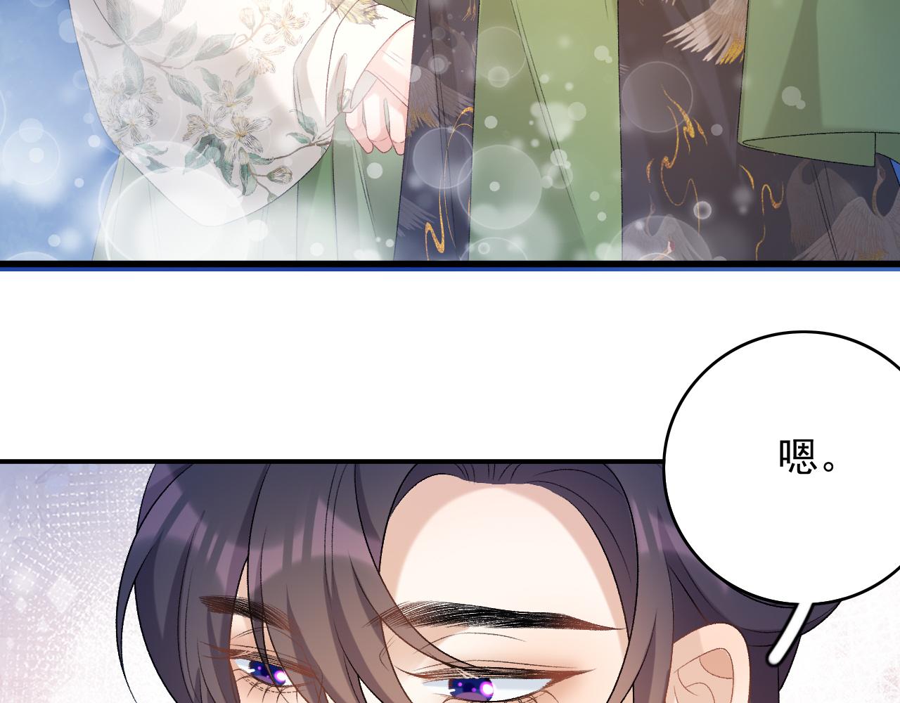 第63话 太后谋反57
