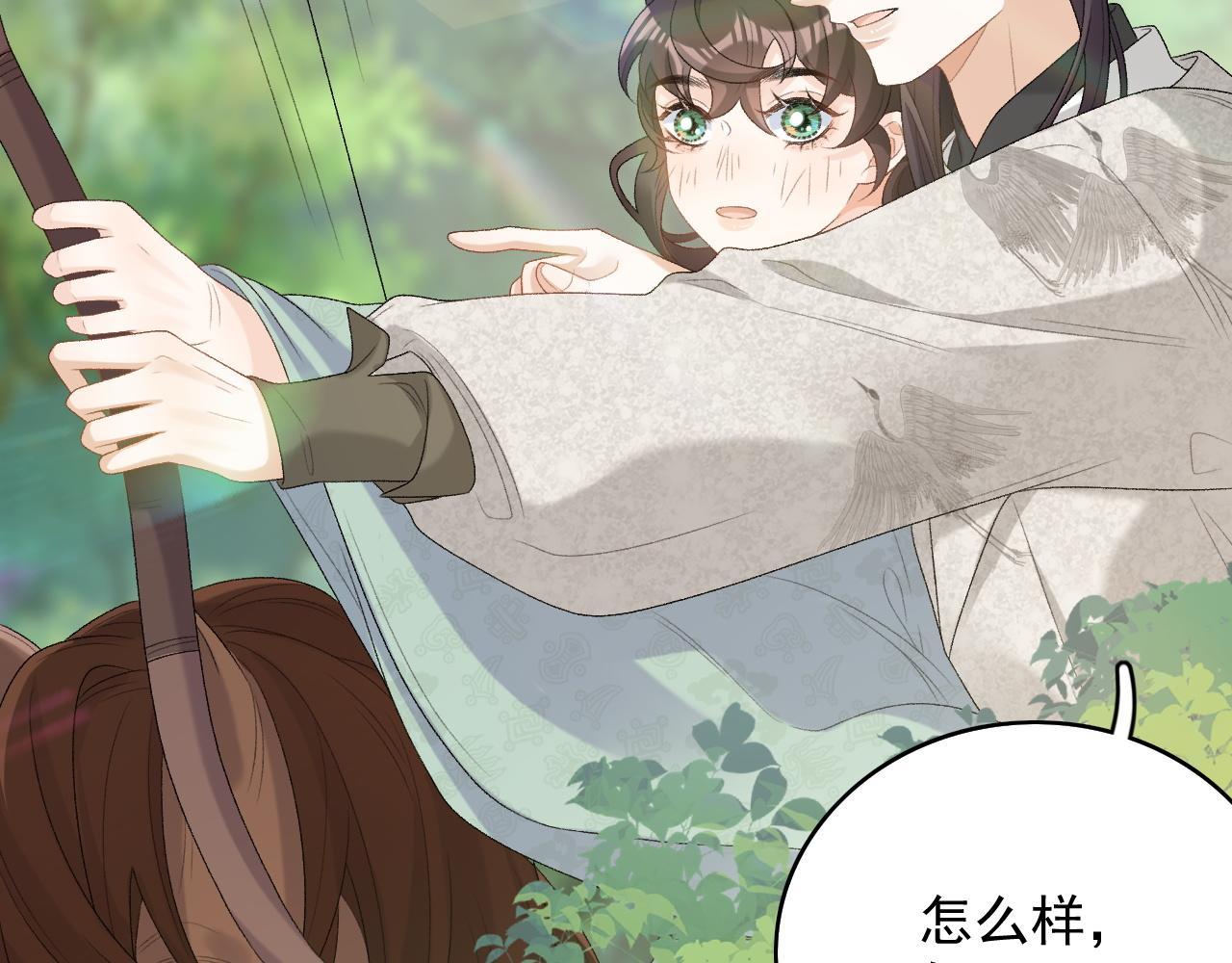 第42话 偏爱47