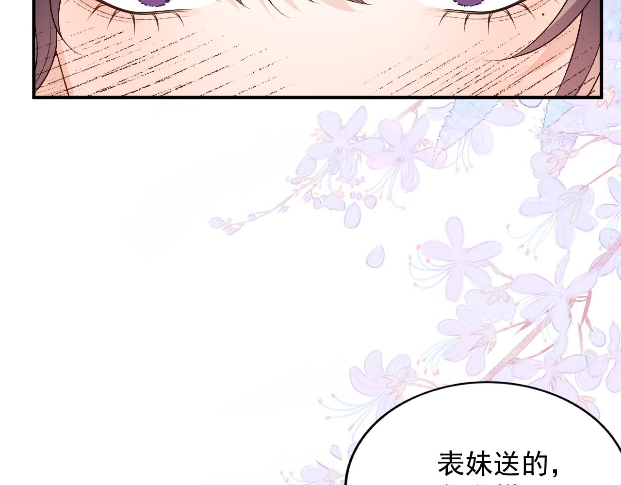 第59话  “礼物”5