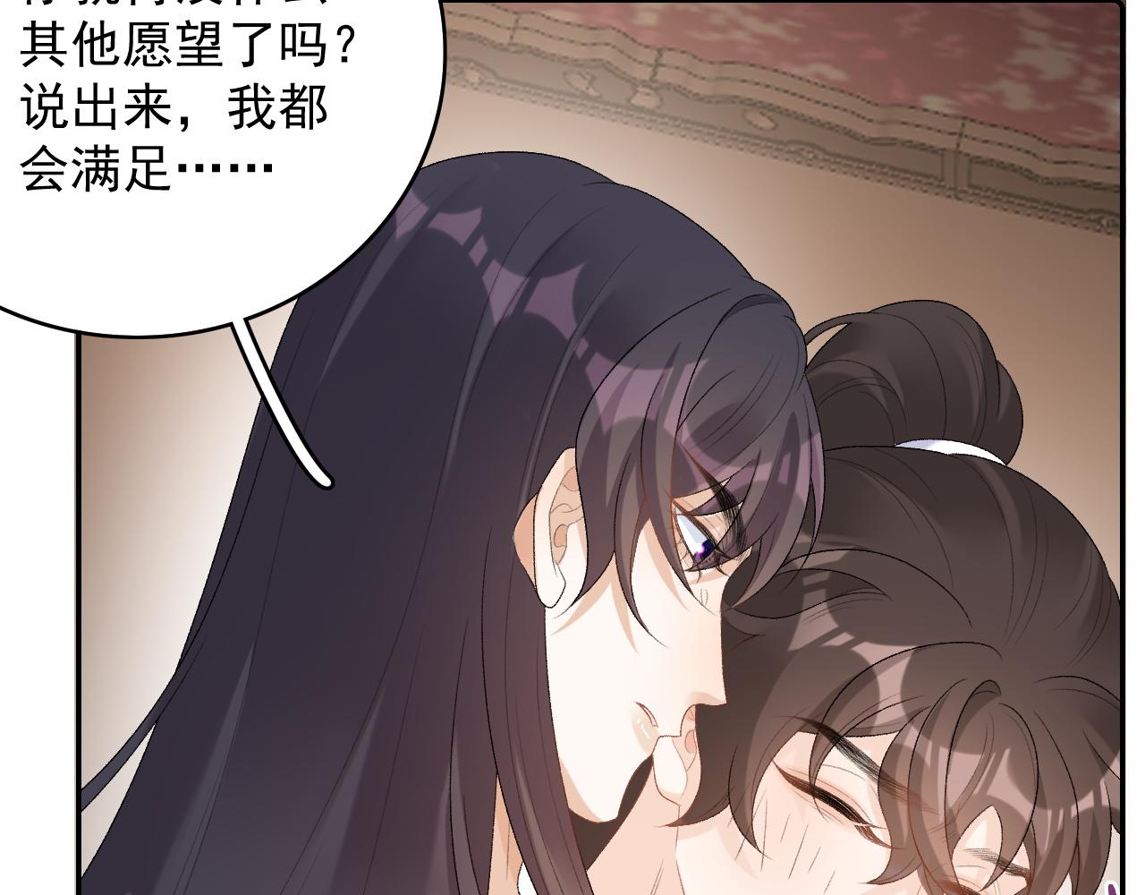 第37话 告白了！57
