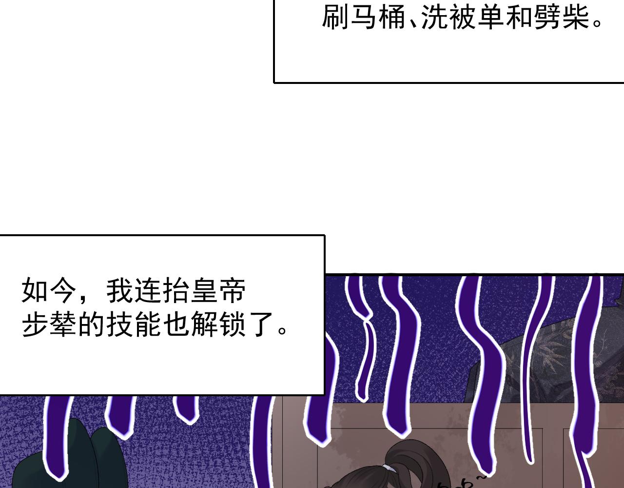 第32话 情难自禁67