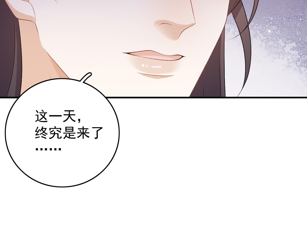 第63话 太后谋反45