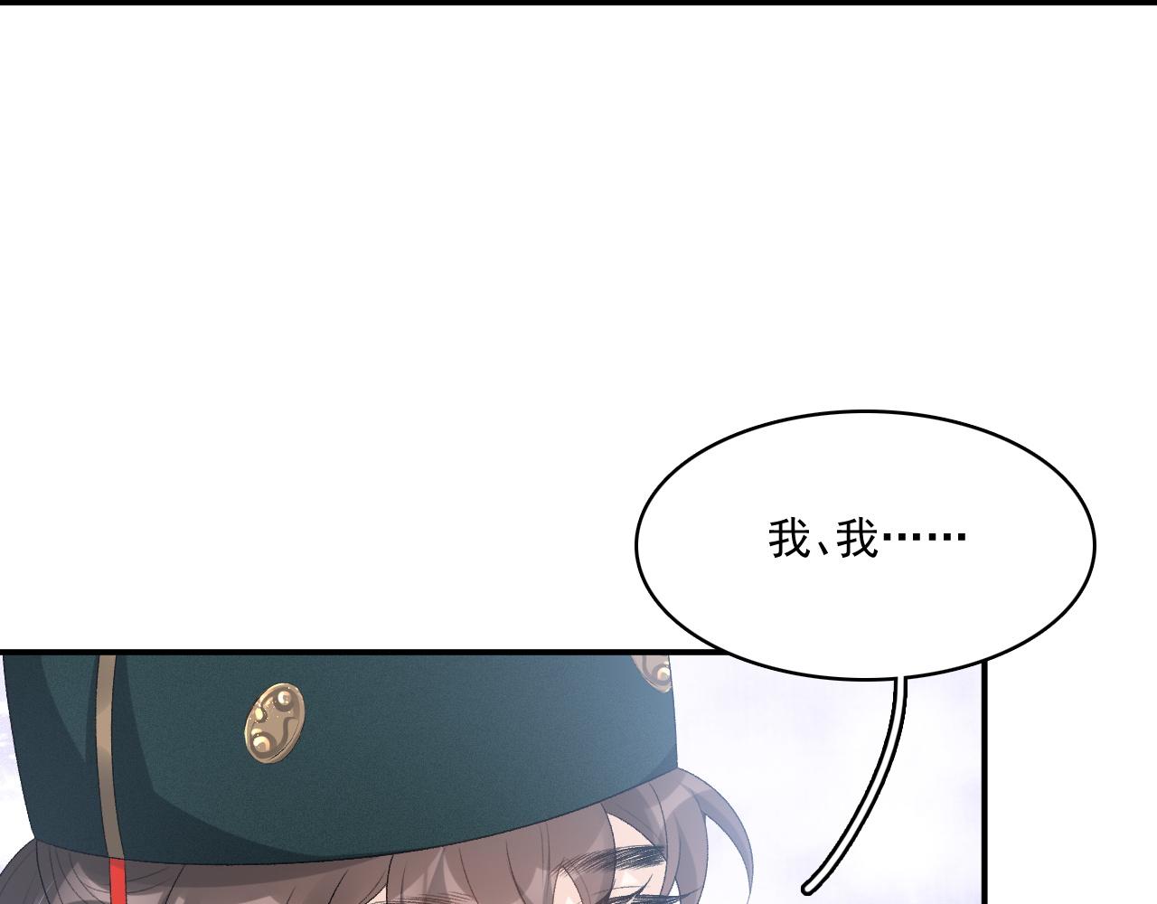 第49话表明心迹47