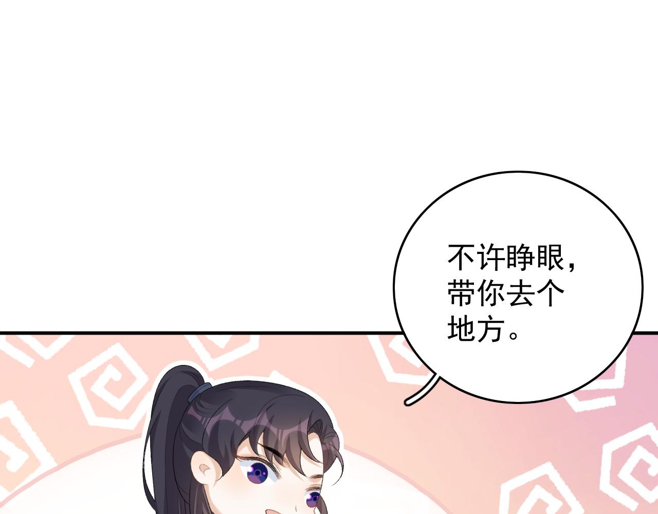 第51话惊喜48