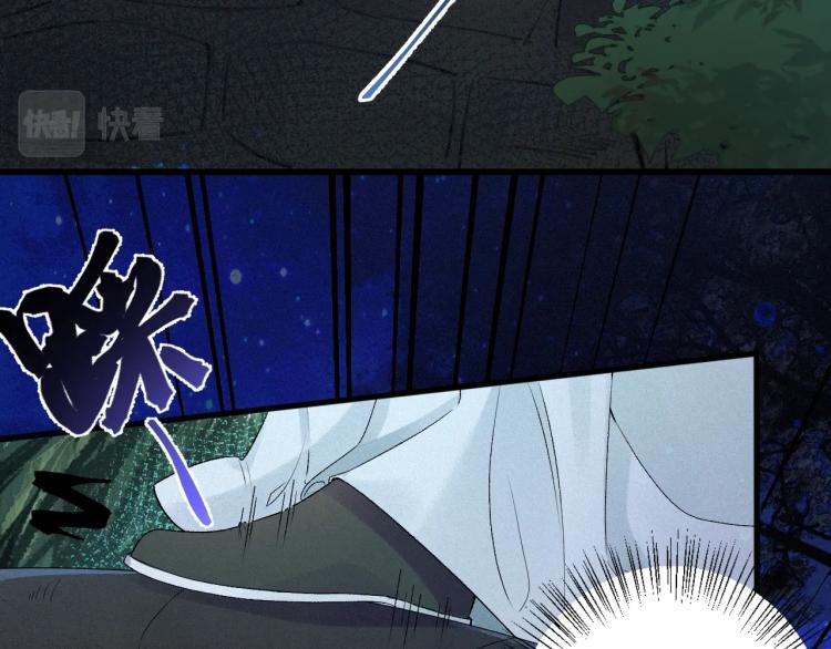 第1话 我被皇上缠上了！16