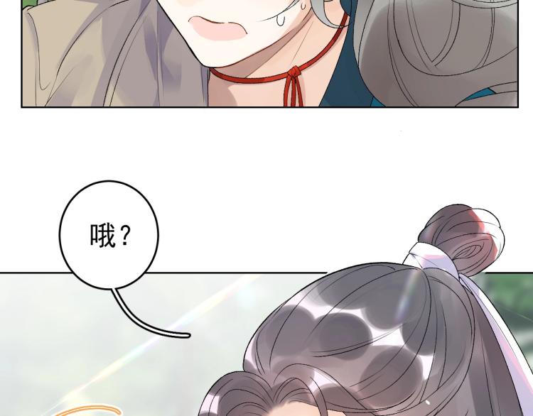 第5话 忍不住想……16