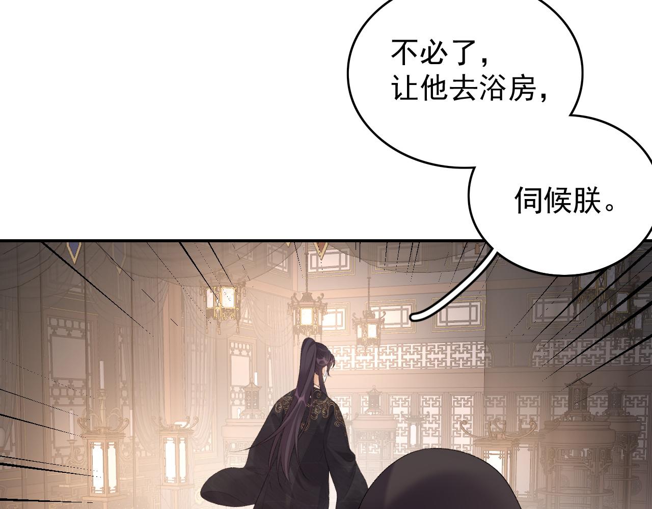 第35话 他的唇66