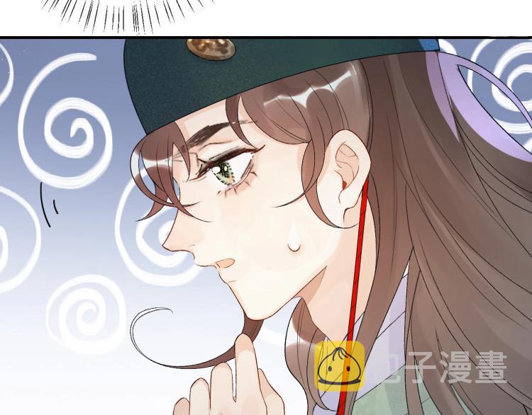 第1话 我被皇上缠上了！109