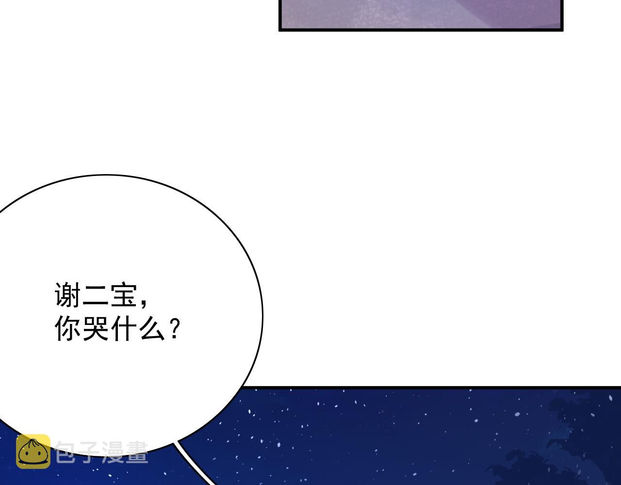 第48话博弈74