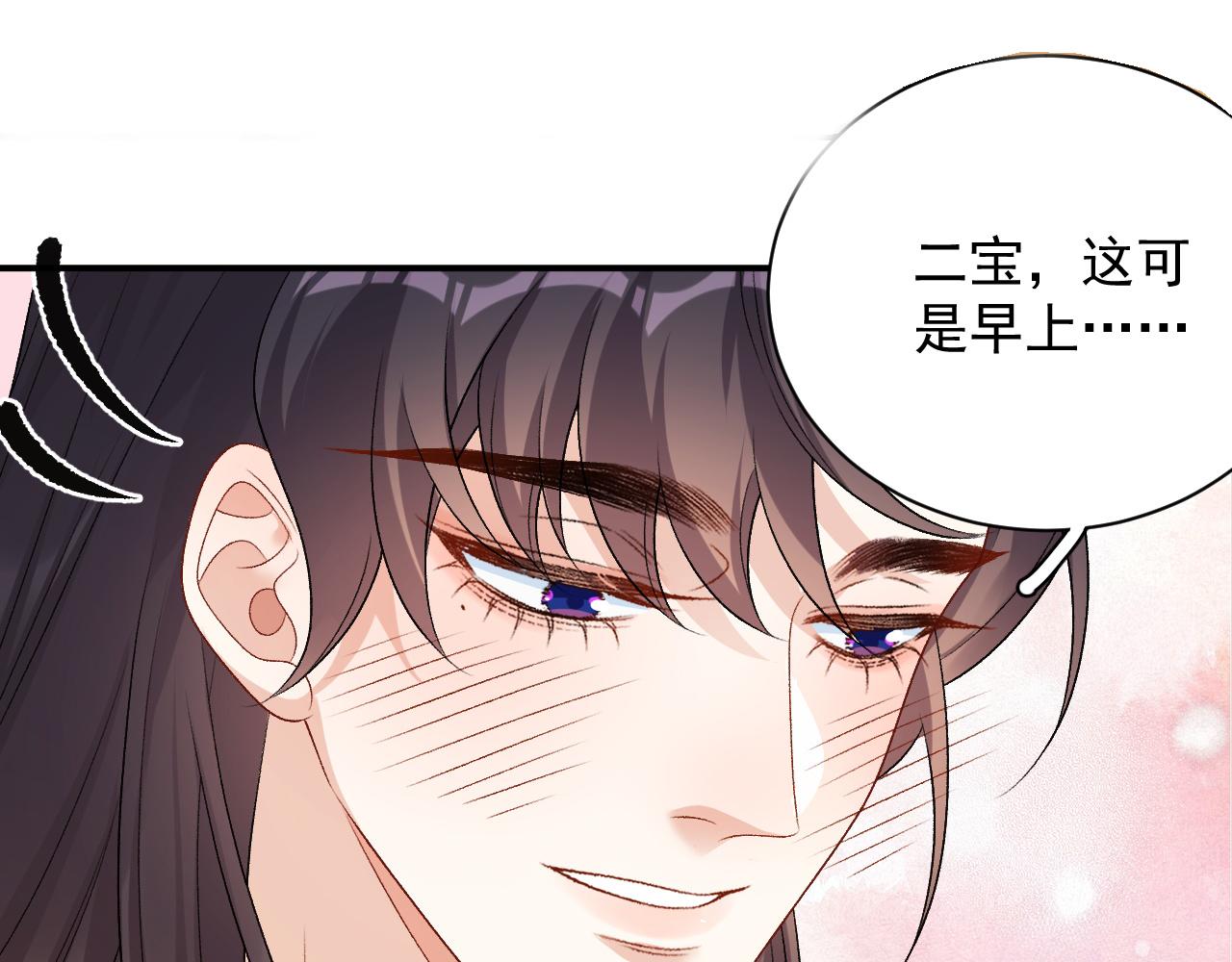 第69话 婚后生活41