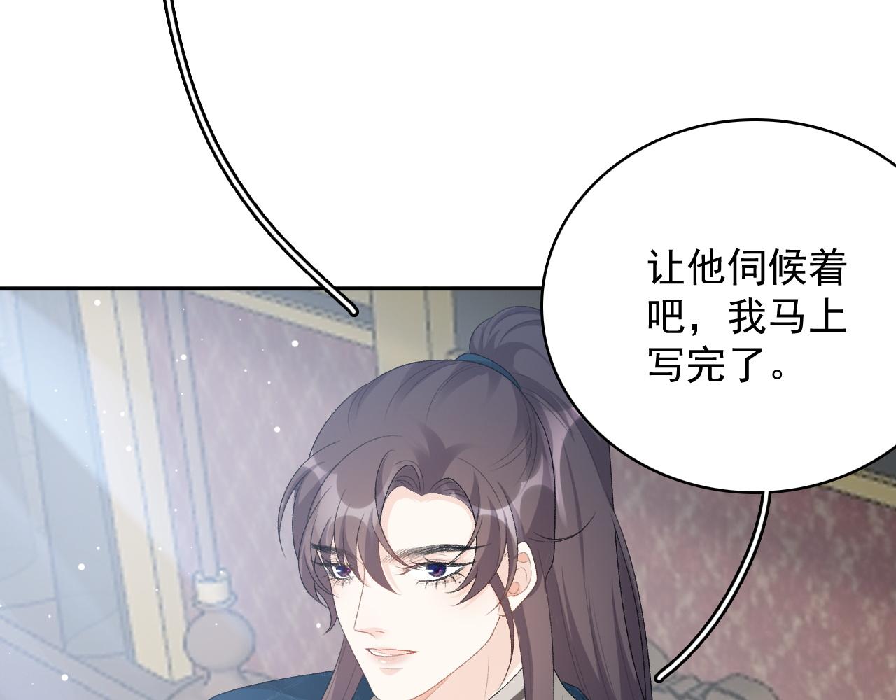 第47话他不需要我了？28