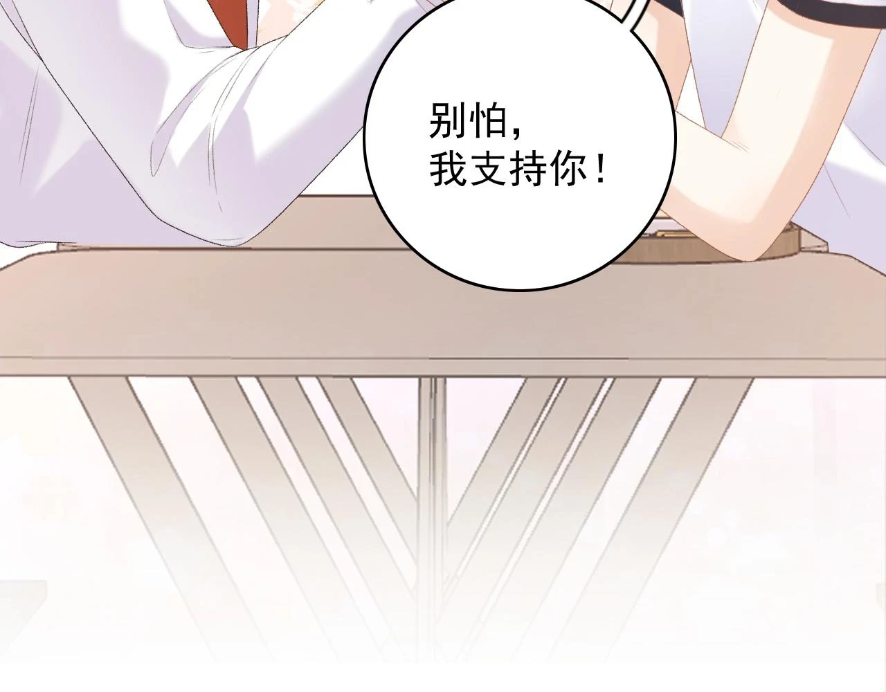 番外9 和他什么关系？69