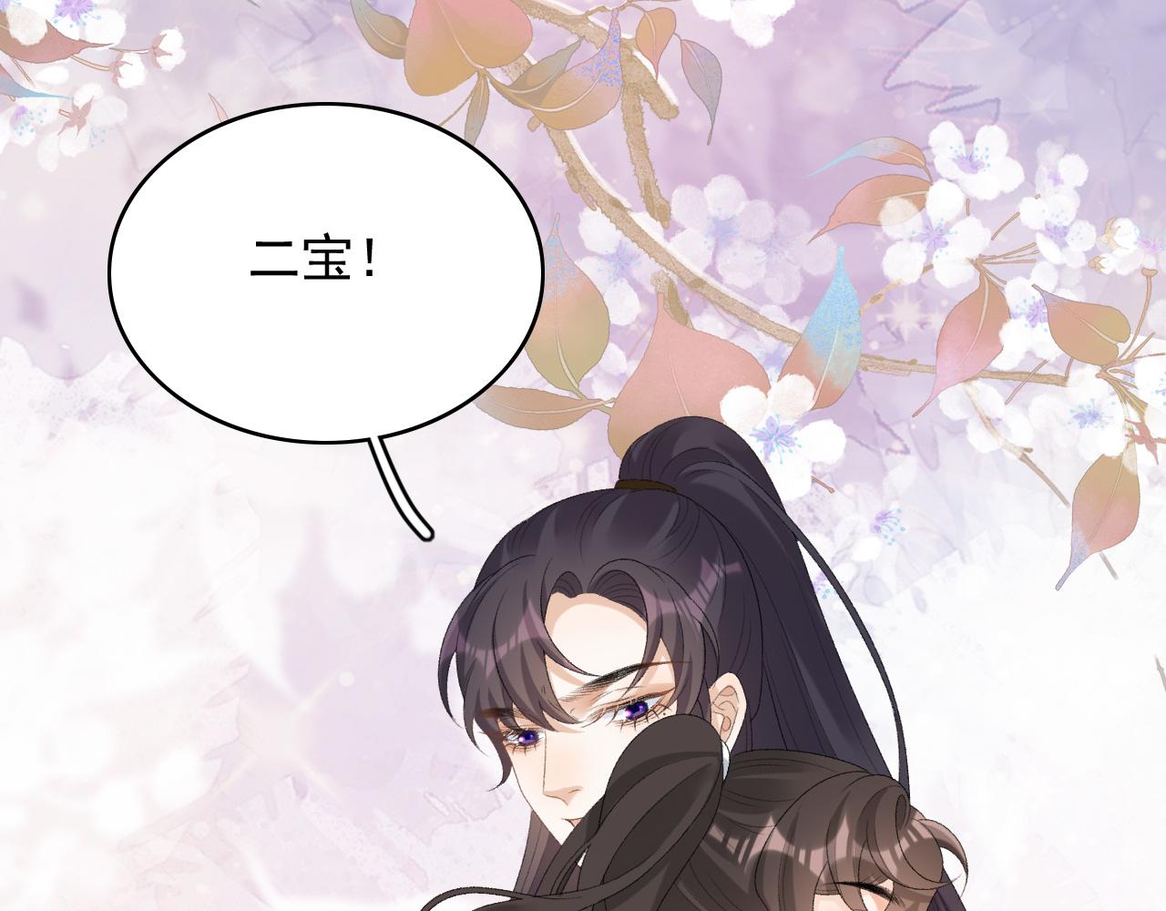 第53话我……不舒服50