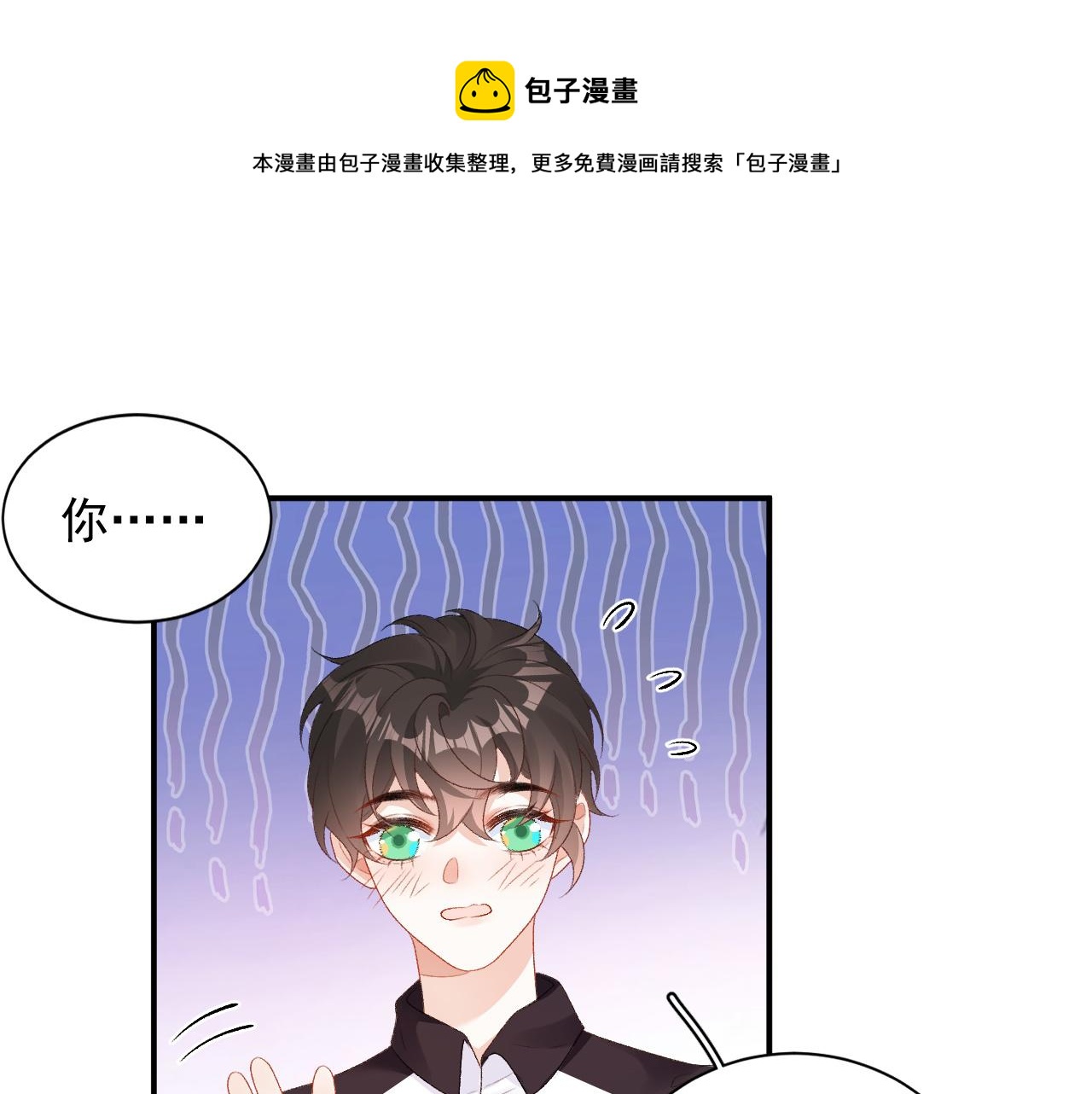 番外5 宣布主权0