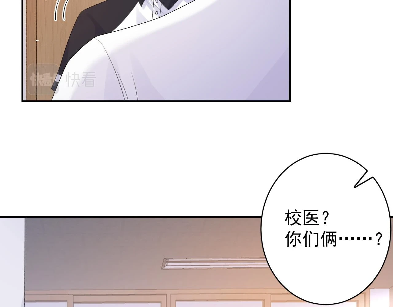 番外9 和他什么关系？8