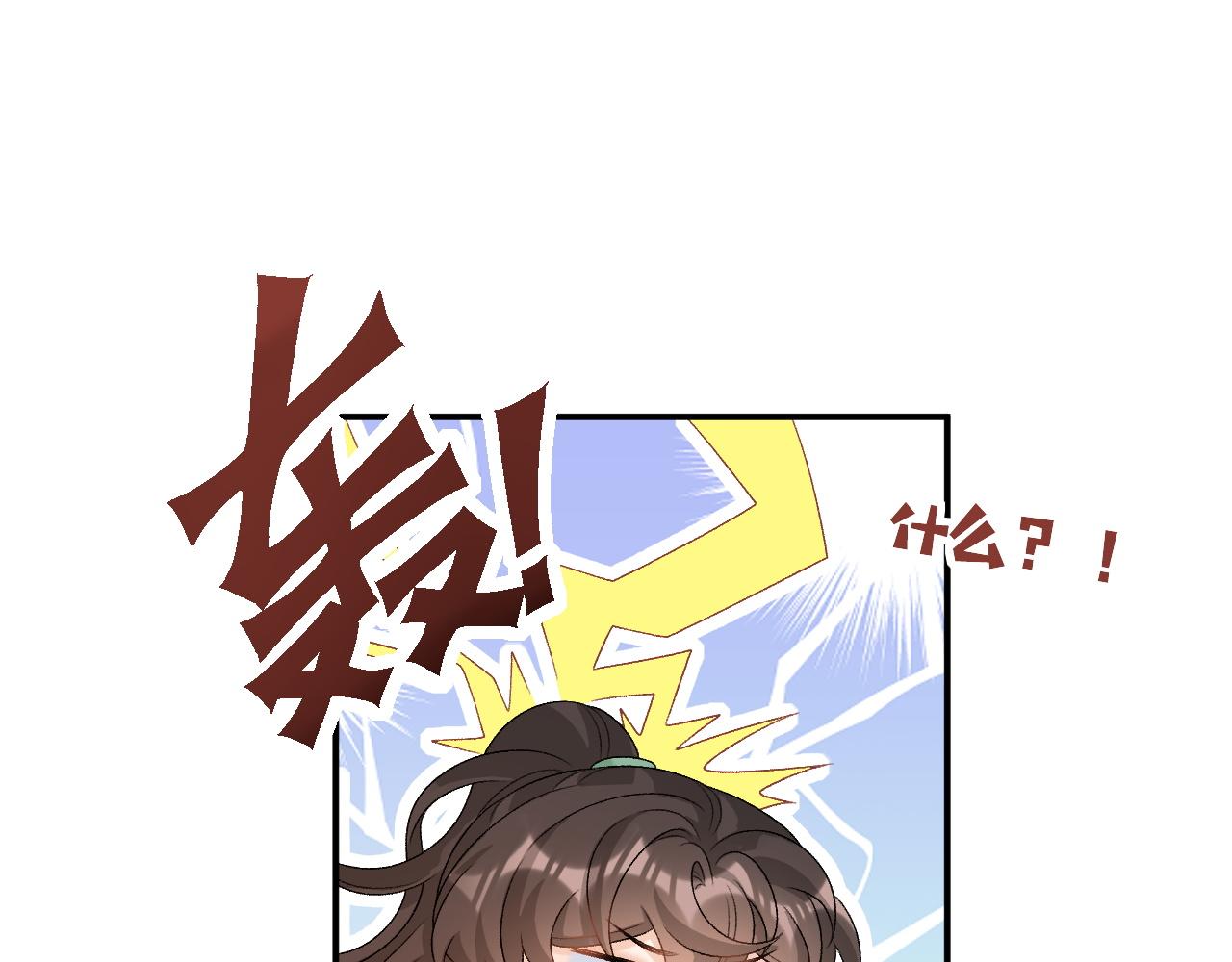 番外1 这是什么情况啊！74