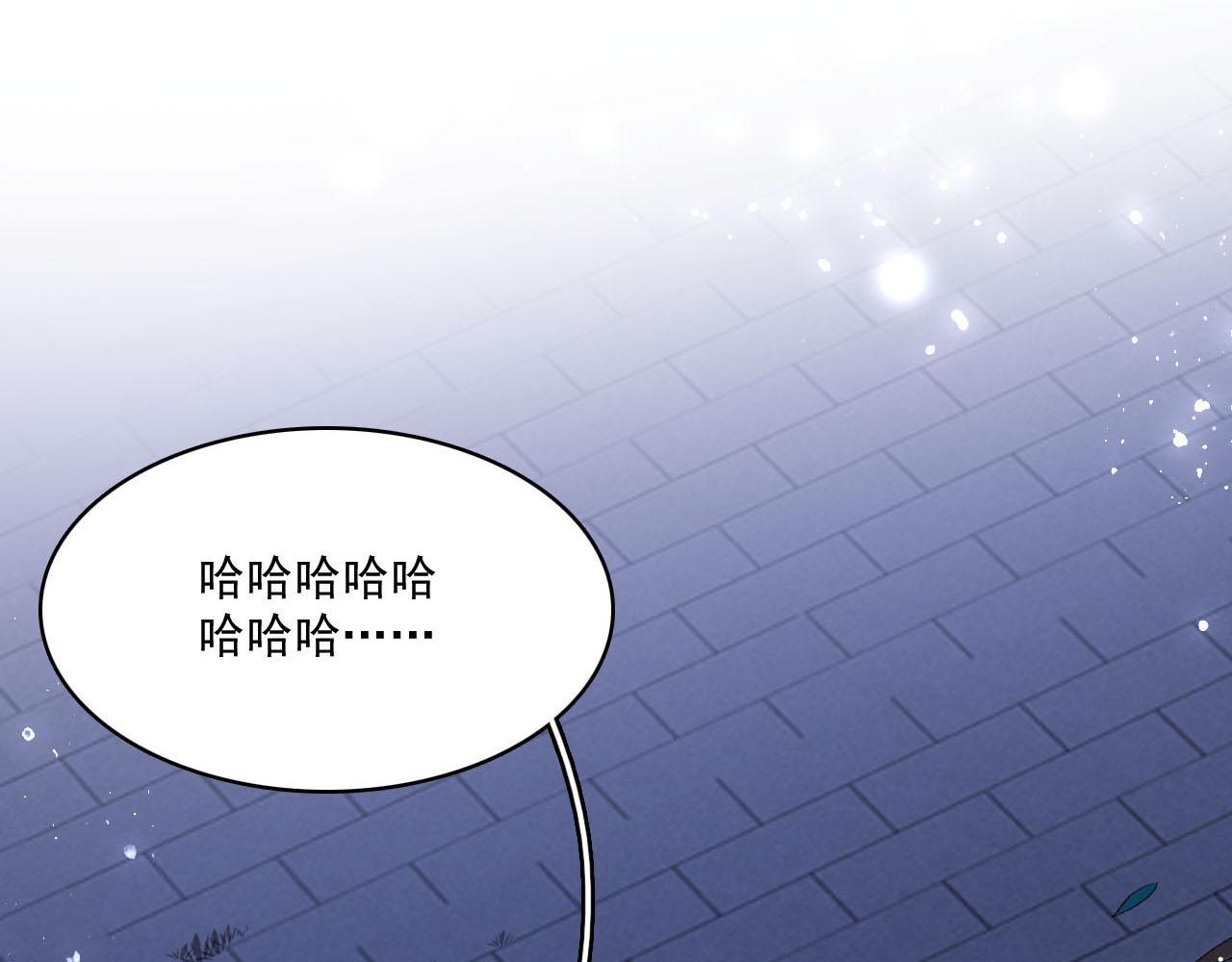 第50话煜哥猛男撒娇16