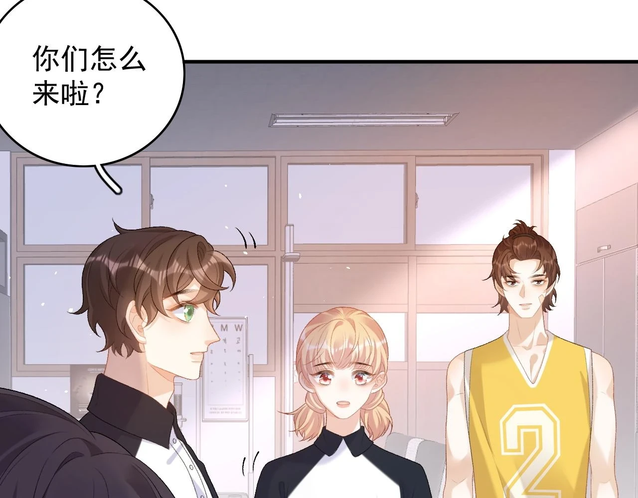 番外7 露馅啦！39